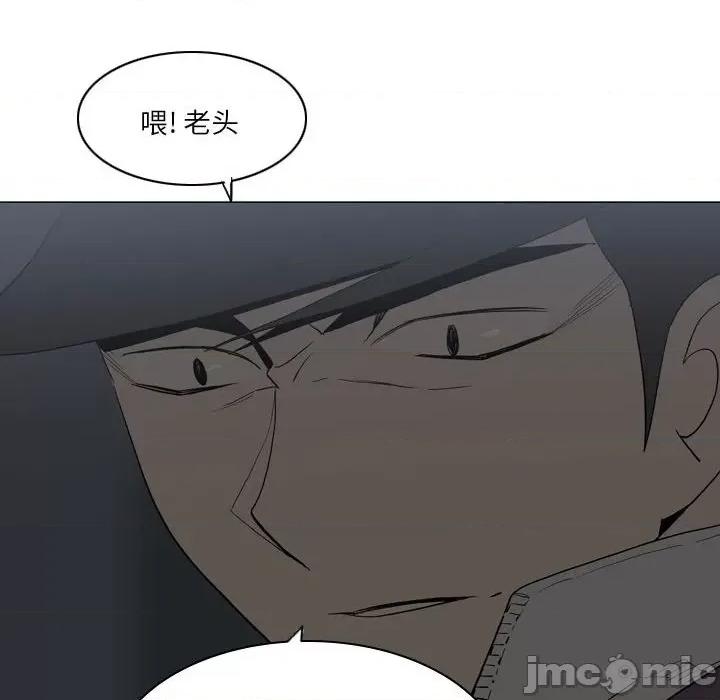 解忧咖啡 解忧咖啡-20 解忧咖啡 第50页