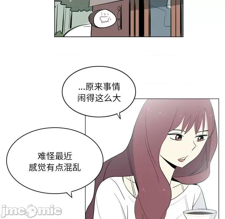 解忧咖啡 解忧咖啡-20 解忧咖啡 第55页