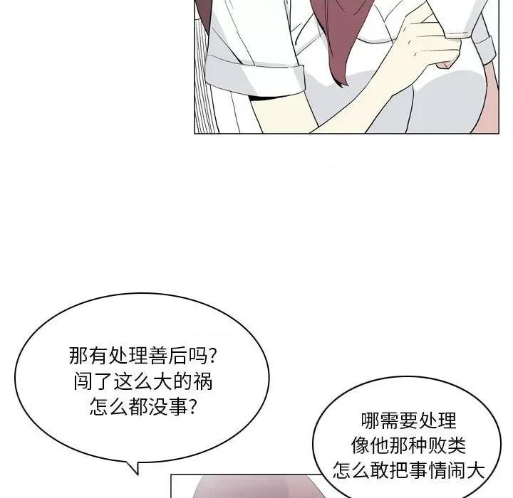 解忧咖啡 解忧咖啡-20 解忧咖啡 第56页