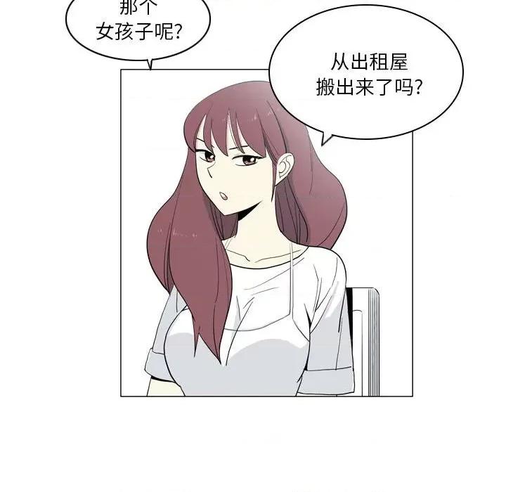 解忧咖啡 解忧咖啡-20 解忧咖啡 第59页