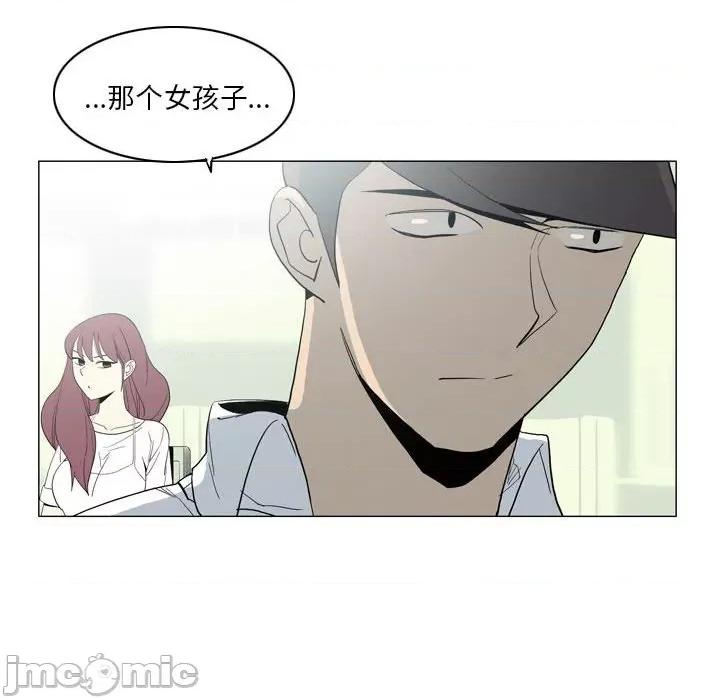 解忧咖啡 解忧咖啡-20 解忧咖啡 第60页