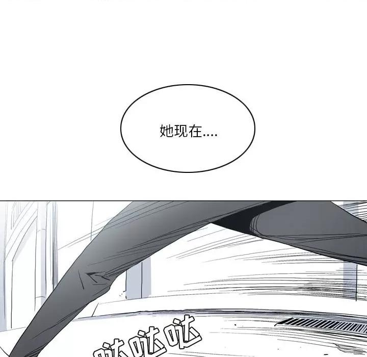 解忧咖啡 解忧咖啡-20 解忧咖啡 第61页