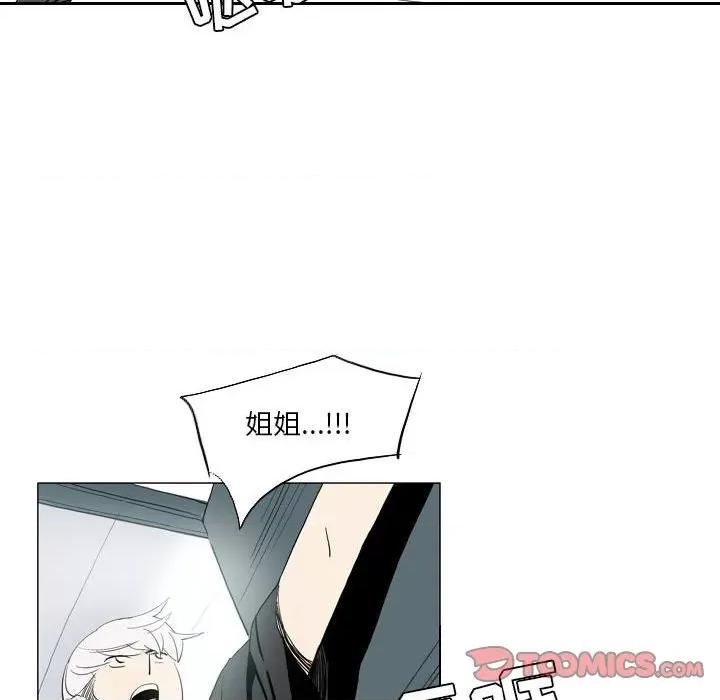 解忧咖啡 解忧咖啡-20 解忧咖啡 第62页