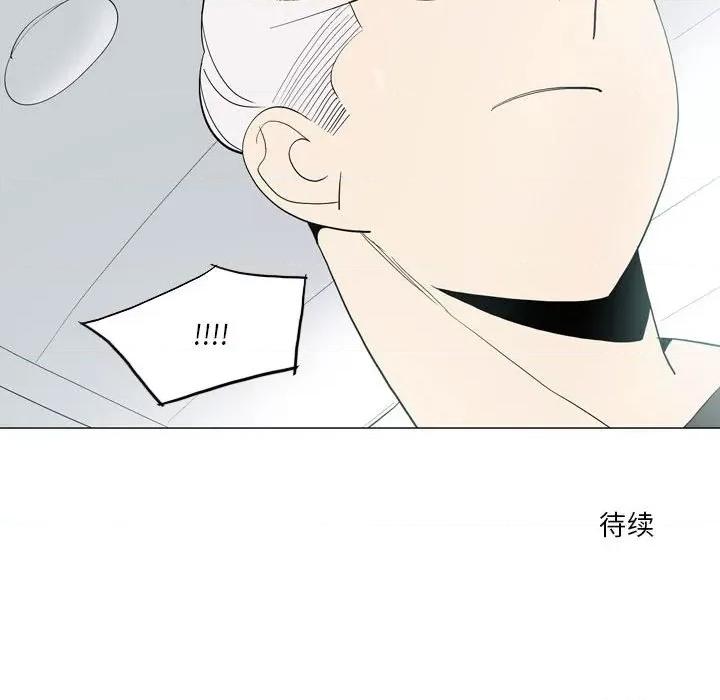 解忧咖啡 解忧咖啡-20 解忧咖啡 第64页