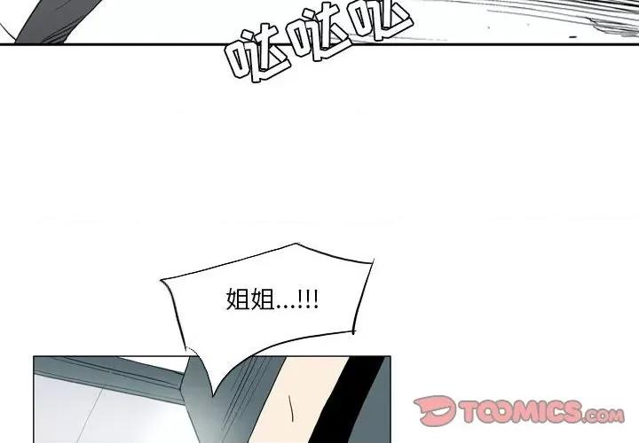 解忧咖啡 解忧咖啡-21 解忧咖啡 第2页