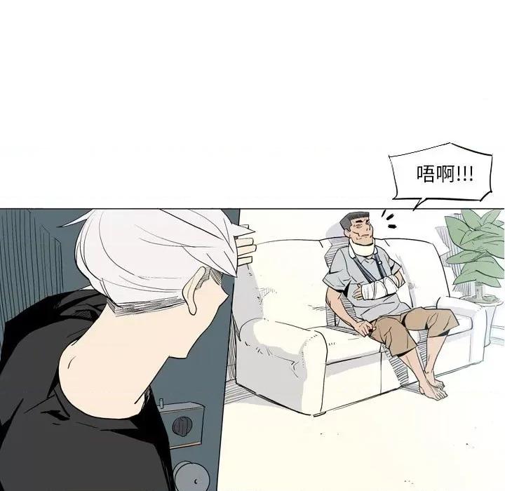 解忧咖啡 解忧咖啡-21 解忧咖啡 第6页