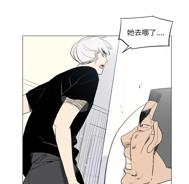 解忧咖啡 解忧咖啡-21 解忧咖啡 第9页