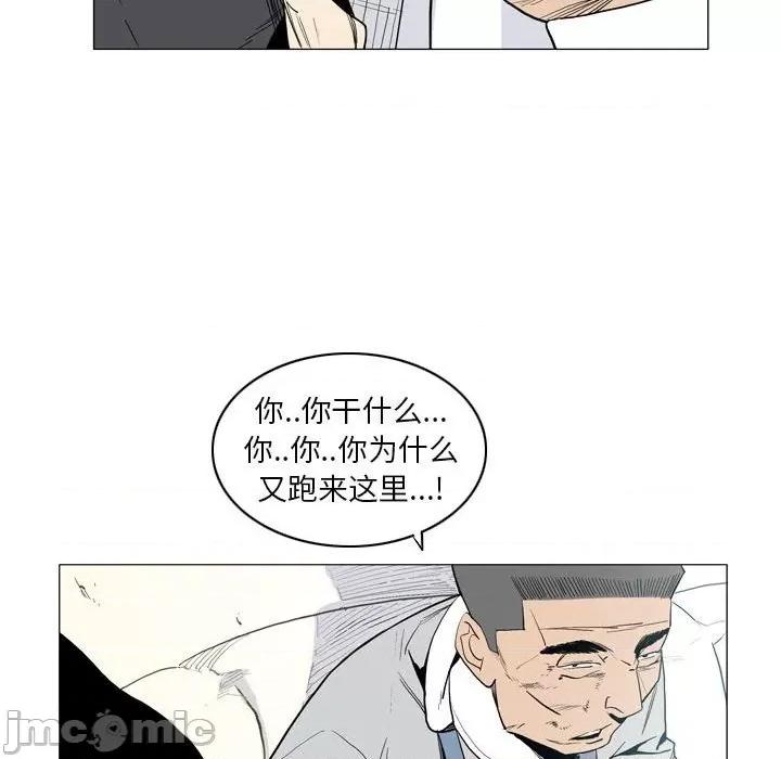 解忧咖啡 解忧咖啡-21 解忧咖啡 第10页