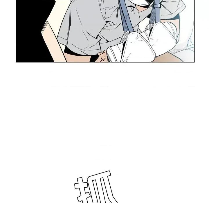 解忧咖啡 解忧咖啡-21 解忧咖啡 第11页