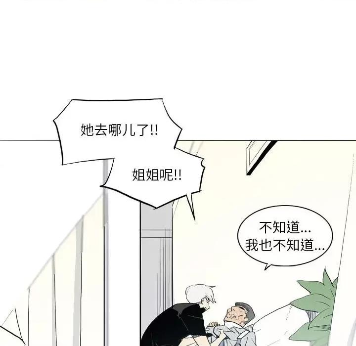 解忧咖啡 解忧咖啡-21 解忧咖啡 第13页