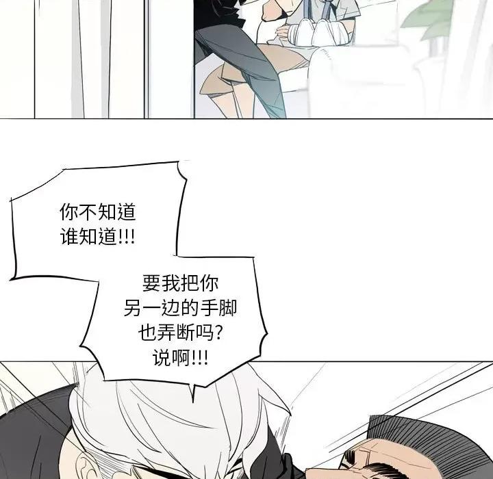 解忧咖啡 解忧咖啡-21 解忧咖啡 第14页