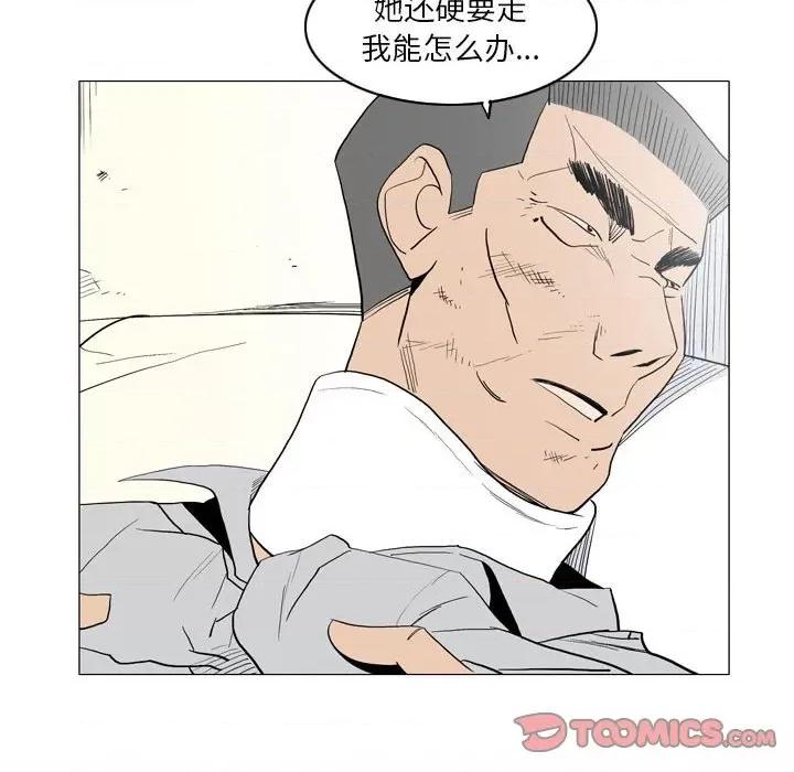 解忧咖啡 解忧咖啡-21 解忧咖啡 第16页