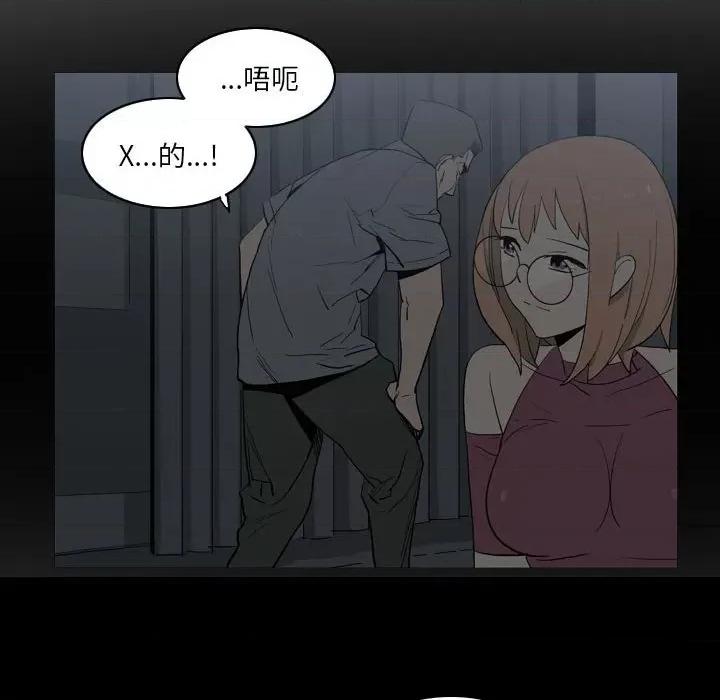 解忧咖啡 解忧咖啡-21 解忧咖啡 第18页