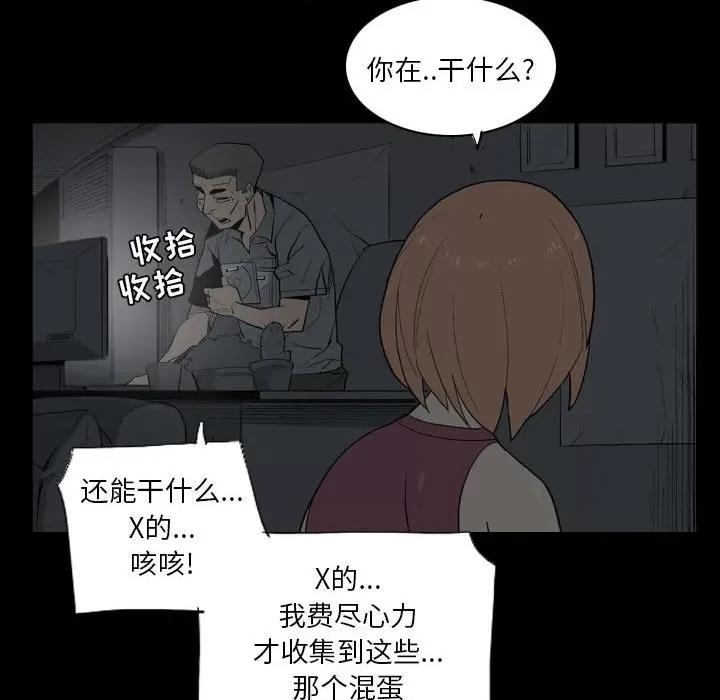 解忧咖啡 解忧咖啡-21 解忧咖啡 第19页