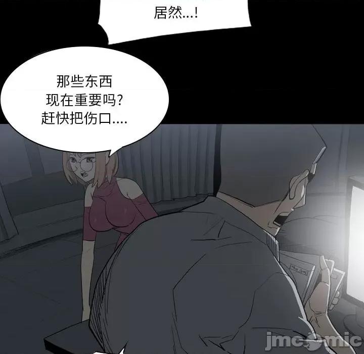 解忧咖啡 解忧咖啡-21 解忧咖啡 第20页