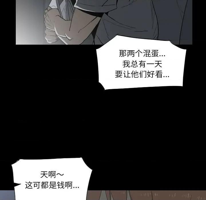 解忧咖啡 解忧咖啡-21 解忧咖啡 第22页