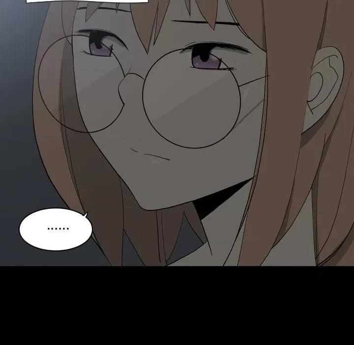 解忧咖啡 解忧咖啡-21 解忧咖啡 第23页