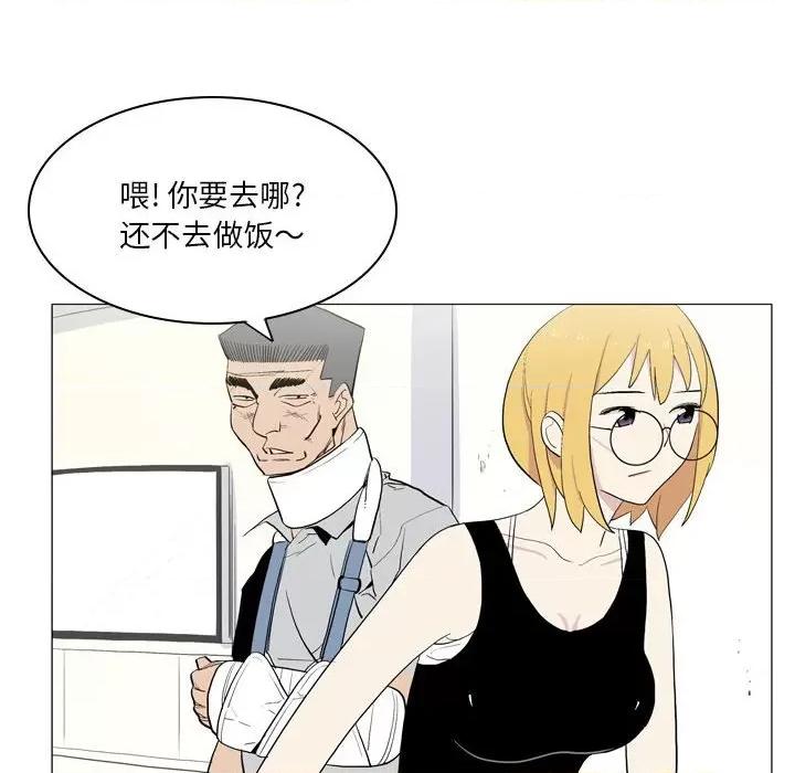 解忧咖啡 解忧咖啡-21 解忧咖啡 第27页