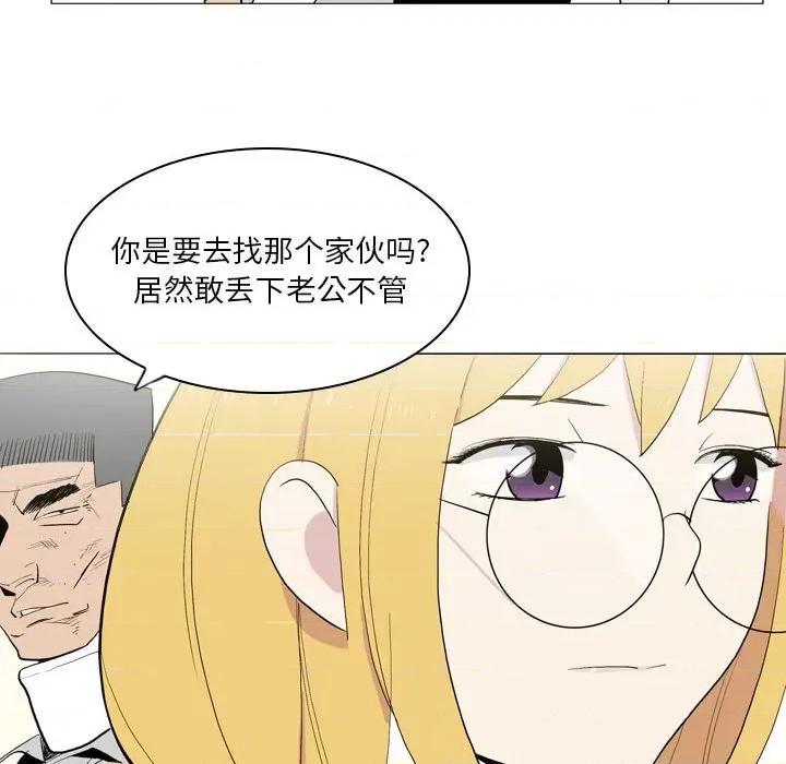 解忧咖啡 解忧咖啡-21 解忧咖啡 第28页