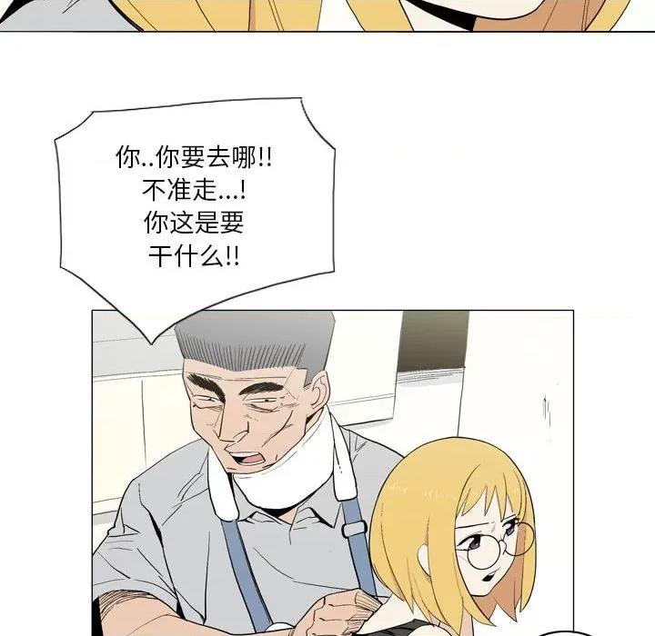 解忧咖啡 解忧咖啡-21 解忧咖啡 第29页