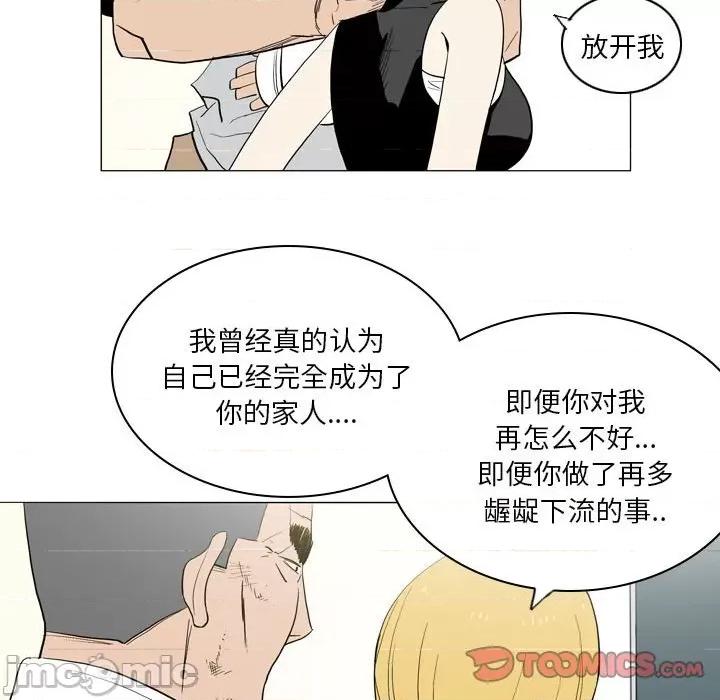解忧咖啡 解忧咖啡-21 解忧咖啡 第30页