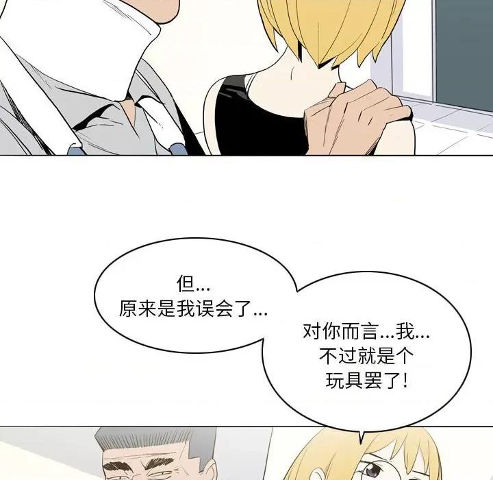 解忧咖啡 解忧咖啡-21 解忧咖啡 第31页
