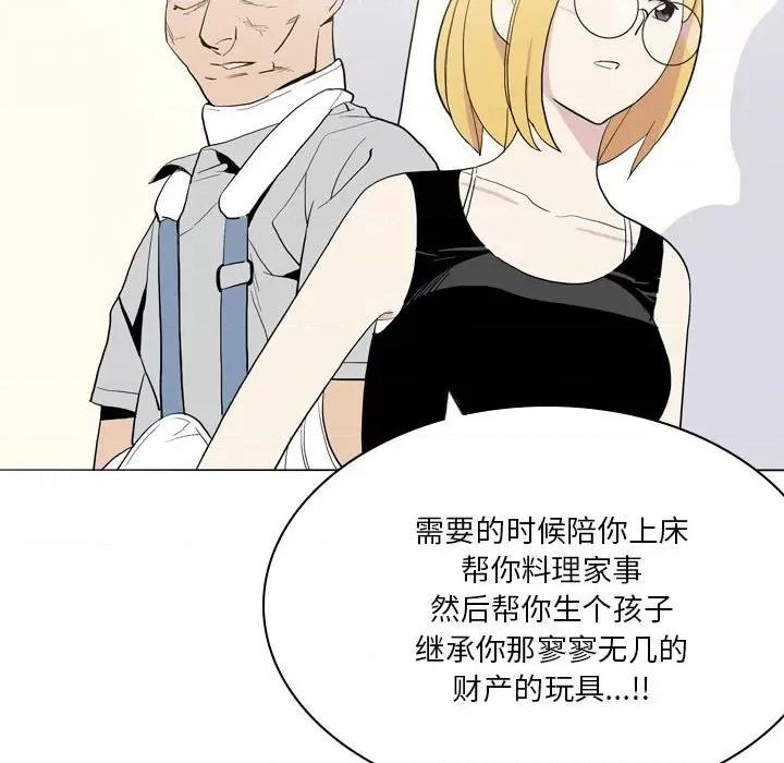解忧咖啡 解忧咖啡-21 解忧咖啡 第32页
