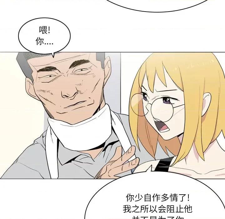 解忧咖啡 解忧咖啡-21 解忧咖啡 第33页