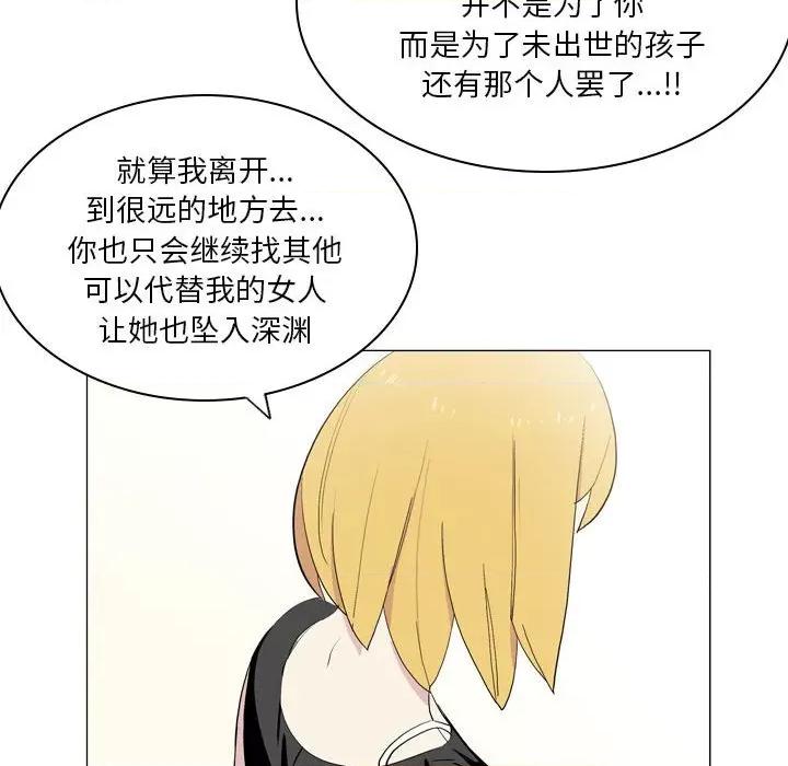 解忧咖啡 解忧咖啡-21 解忧咖啡 第34页