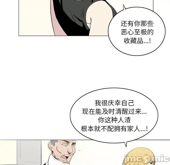 解忧咖啡 解忧咖啡-21 解忧咖啡 第35页