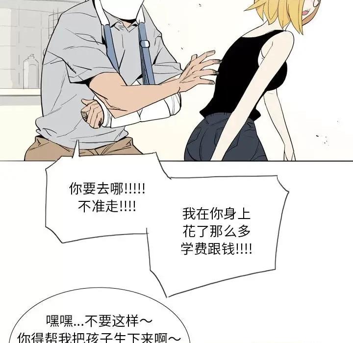 解忧咖啡 解忧咖啡-21 解忧咖啡 第36页
