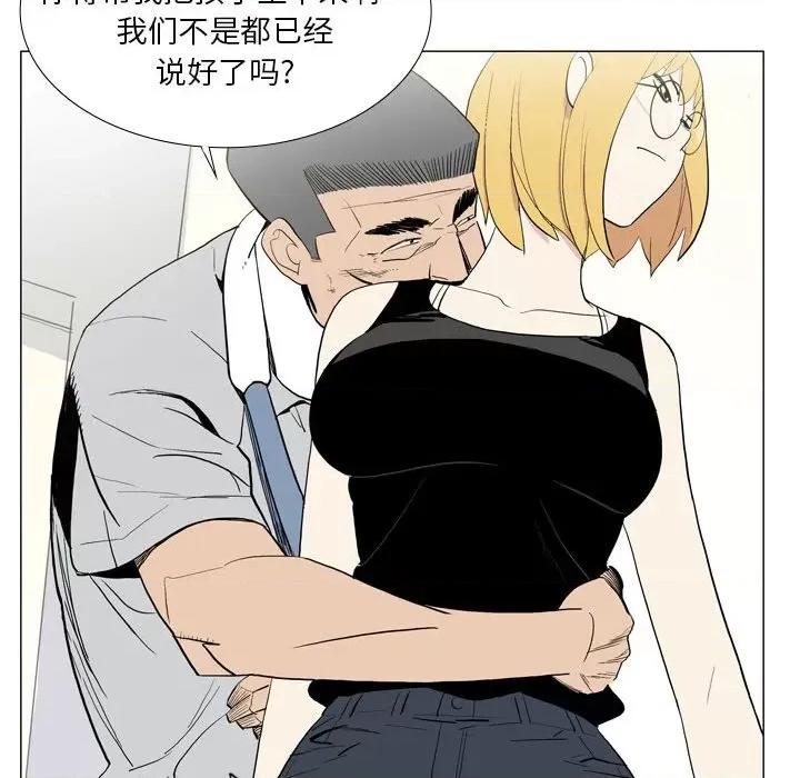 解忧咖啡 解忧咖啡-21 解忧咖啡 第37页