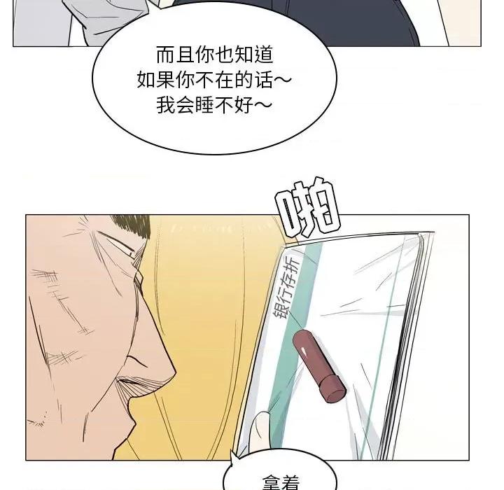 解忧咖啡 解忧咖啡-21 解忧咖啡 第38页