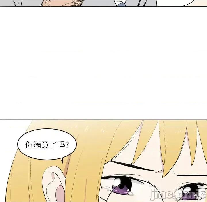 解忧咖啡 解忧咖啡-21 解忧咖啡 第40页