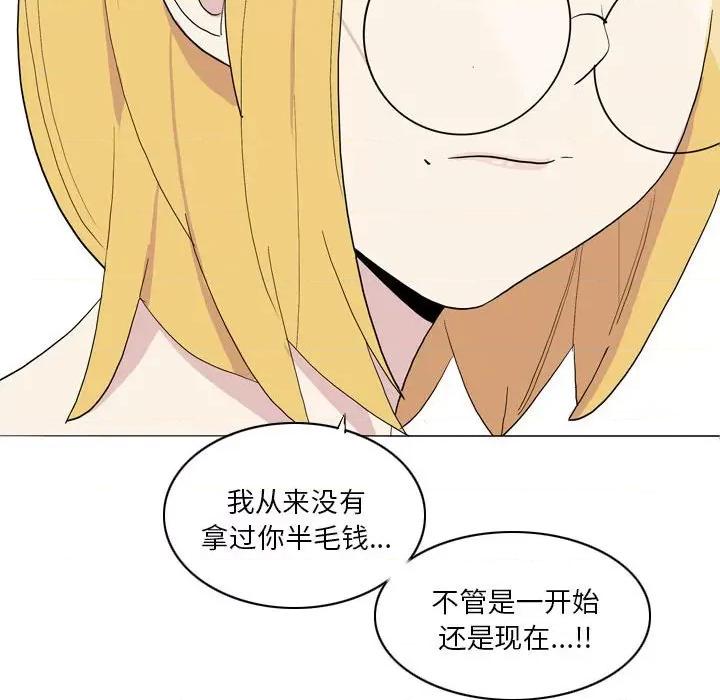 解忧咖啡 解忧咖啡-21 解忧咖啡 第41页