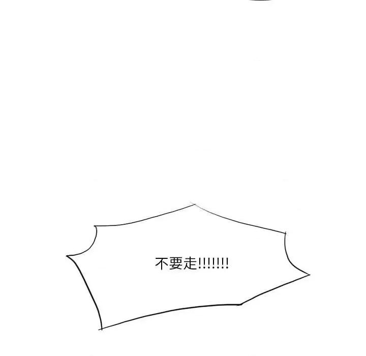 解忧咖啡 解忧咖啡-21 解忧咖啡 第42页