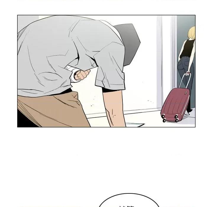 解忧咖啡 解忧咖啡-21 解忧咖啡 第43页