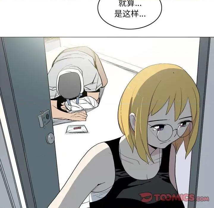 解忧咖啡 解忧咖啡-21 解忧咖啡 第44页