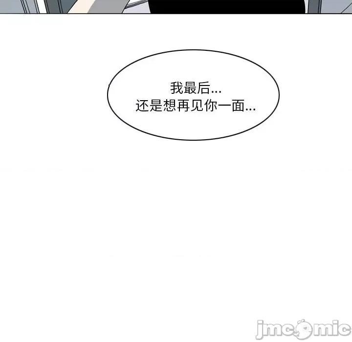 解忧咖啡 解忧咖啡-21 解忧咖啡 第45页