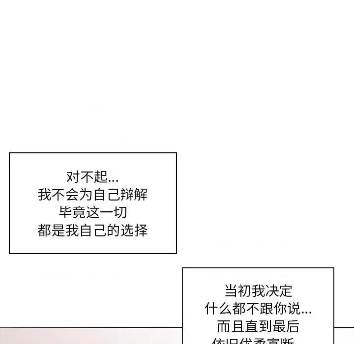 解忧咖啡 解忧咖啡-21 解忧咖啡 第46页