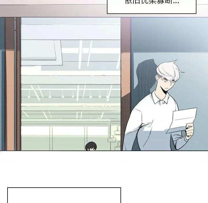 解忧咖啡 解忧咖啡-21 解忧咖啡 第47页