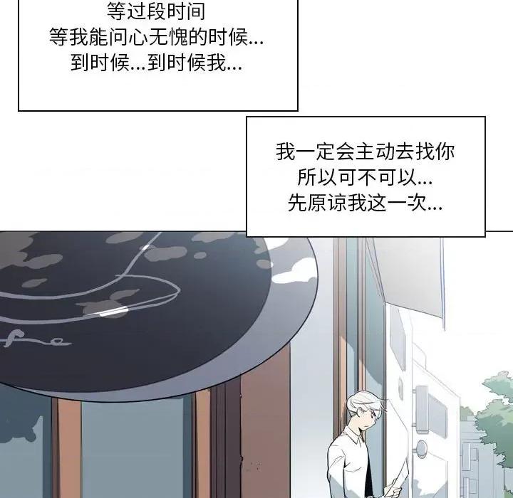 解忧咖啡 解忧咖啡-21 解忧咖啡 第48页