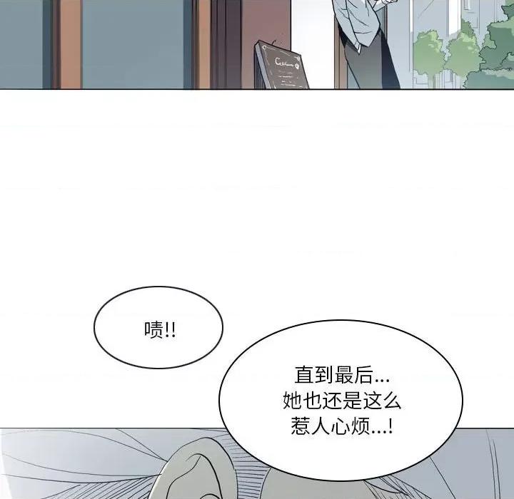 解忧咖啡 解忧咖啡-21 解忧咖啡 第49页