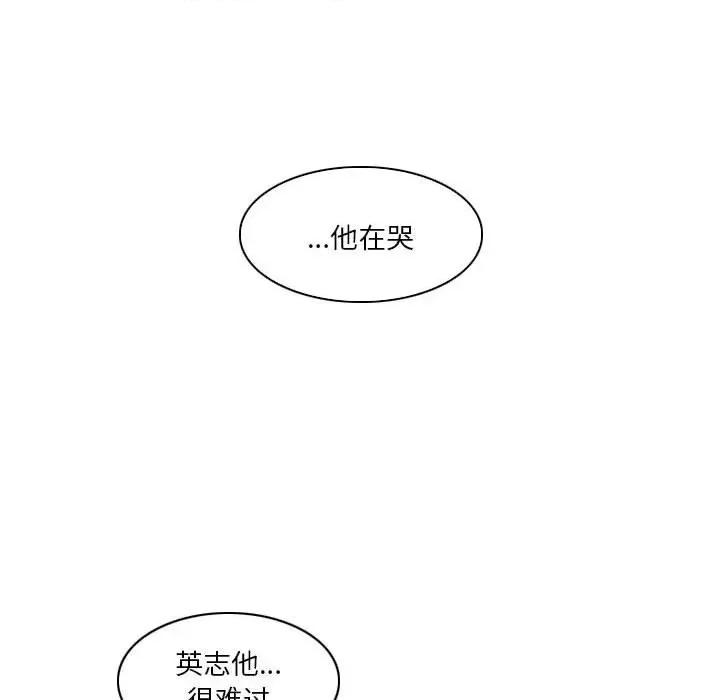 解忧咖啡 解忧咖啡-21 解忧咖啡 第51页