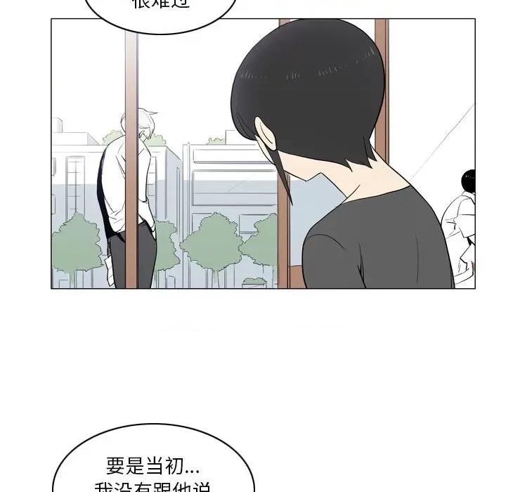 解忧咖啡 解忧咖啡-21 解忧咖啡 第52页