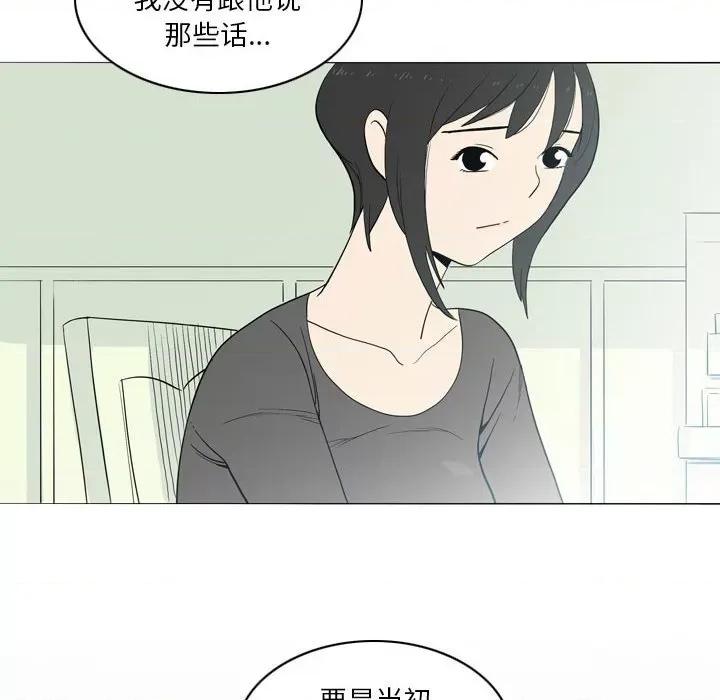 解忧咖啡 解忧咖啡-21 解忧咖啡 第53页