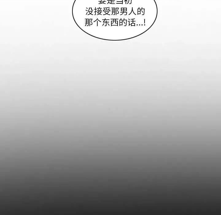 解忧咖啡 解忧咖啡-21 解忧咖啡 第54页
