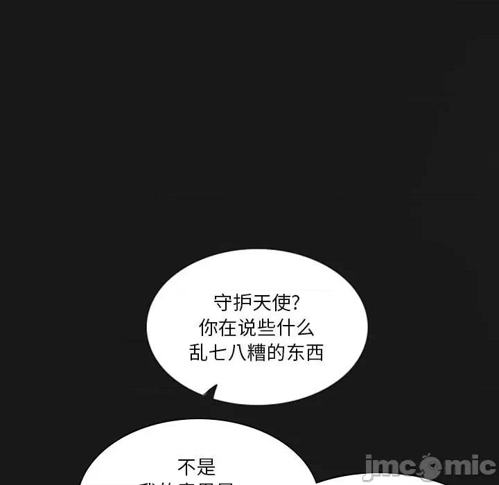 解忧咖啡 解忧咖啡-21 解忧咖啡 第60页