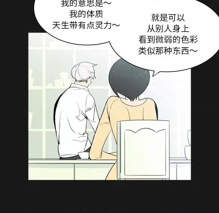 解忧咖啡 解忧咖啡-21 解忧咖啡 第61页