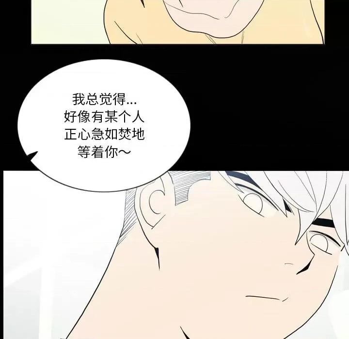解忧咖啡 解忧咖啡-21 解忧咖啡 第63页